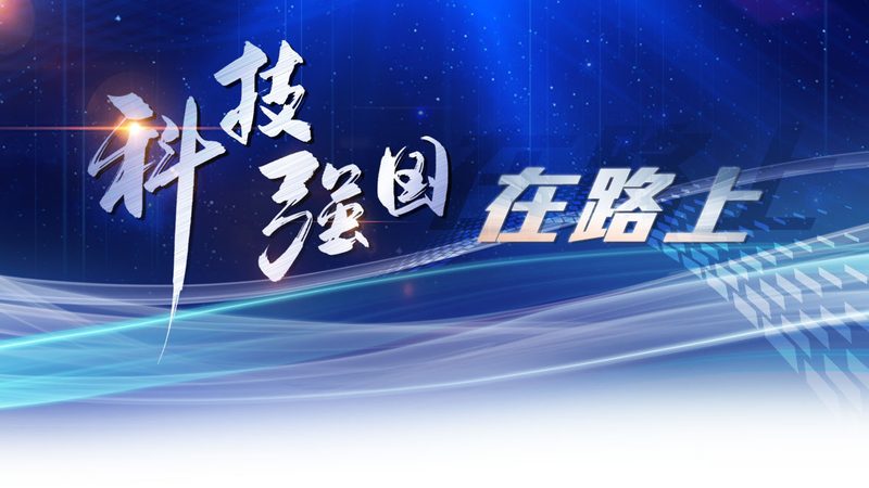 临床数据治理：从“有数”到“数尽其用